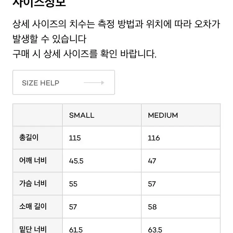 파사드패턴 캐시미어 미니멀 코트 블랙 m (상태 최상급)