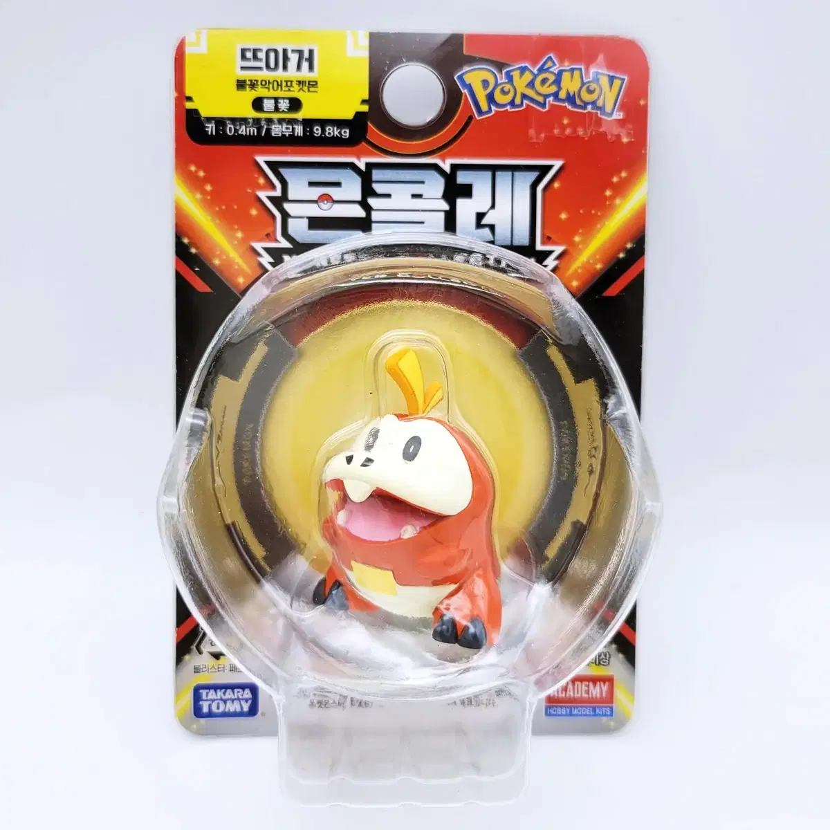 Pokemon Monkore Figure (Hot)