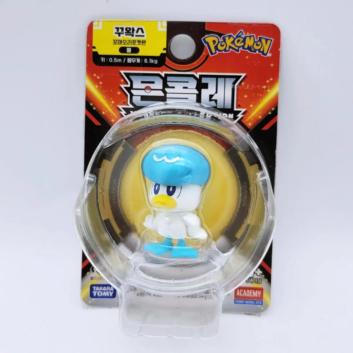 Pokemon Monkore Figures (Cuax)