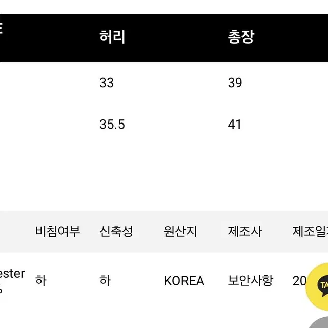 로맨틱크라운셔츠+레이어드테니스 코디세트