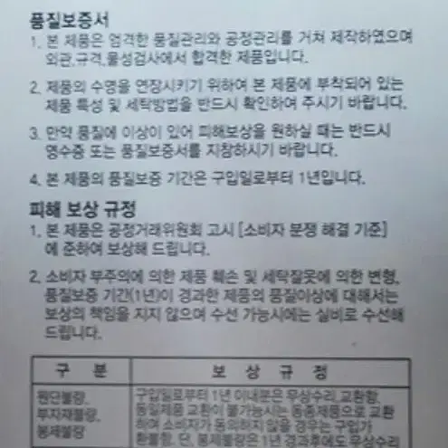 [최저가+무배] 첫사랑골프바지 면바지 캐주얼 필드 라운딩 코튼팬츠 편한