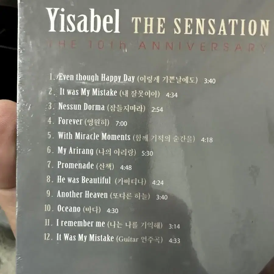 미개봉 비매 CD 이사벨 10주년 기념앨범 더센세이션 팝페라가수