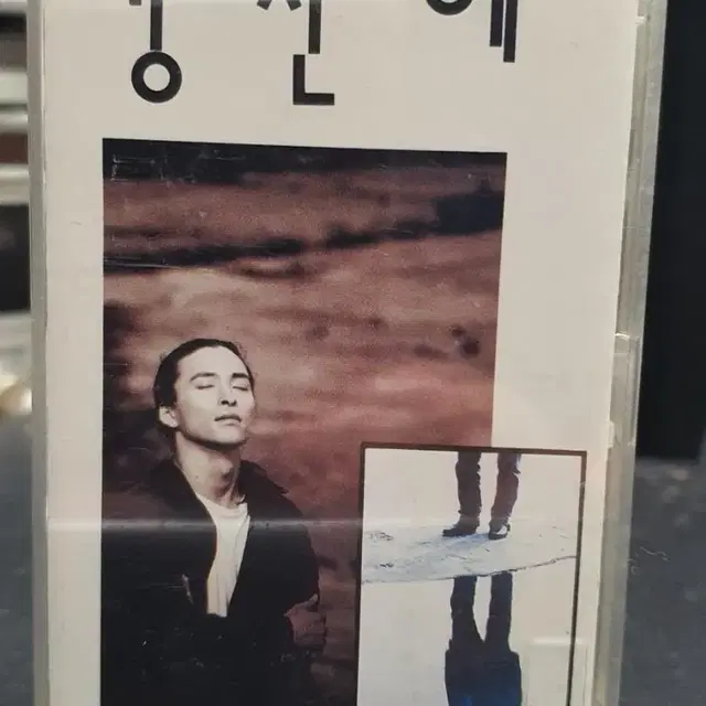 강산에 VOL.0(1집) - 1992발매 - 바코드 없는 가사지 - 레어