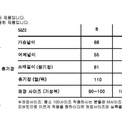 퍼스널팩 M51야상 M