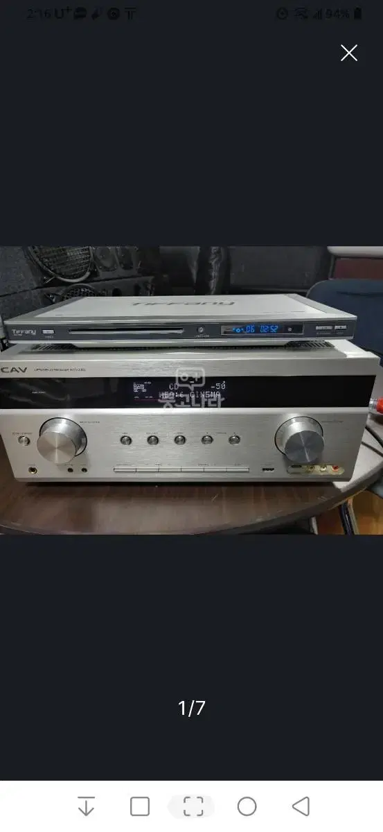 CAV카브 AVR-3086앰프.수리요망.