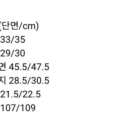 그로브스토어 yvone 팬츠 S