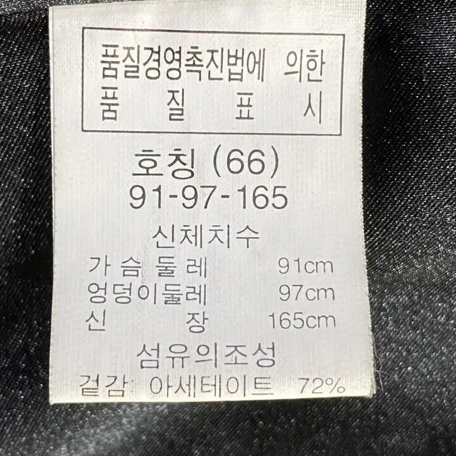 새옷) 랑유 블랙 벨벳 재킷