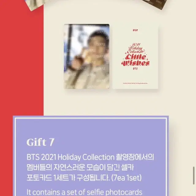 방탄 홀리데이 스페셜박스  bts holiday