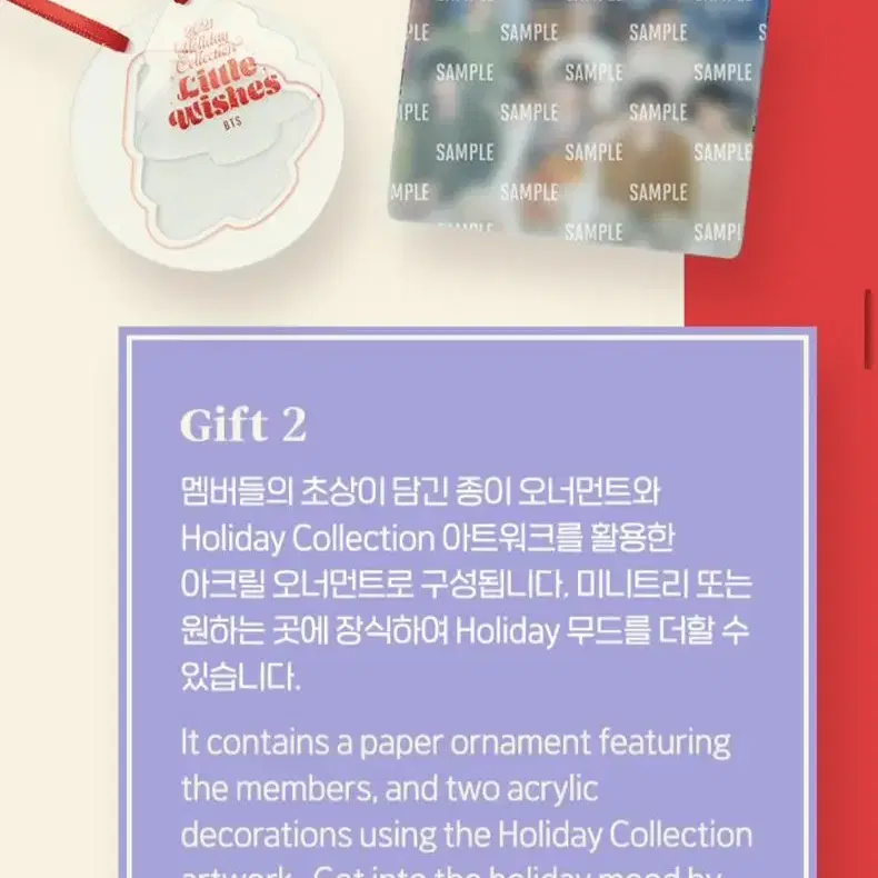 방탄 홀리데이 스페셜박스  bts holiday