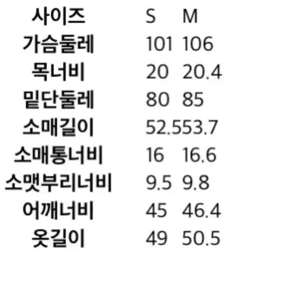 에잇세컨즈 스카이 블루 케이블 투웨이 집업 니트