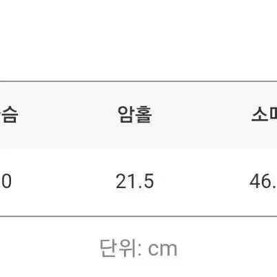 (사주세요ㅠ)[바온] 슈디 꽈배기 브이넥 니트 (모카)