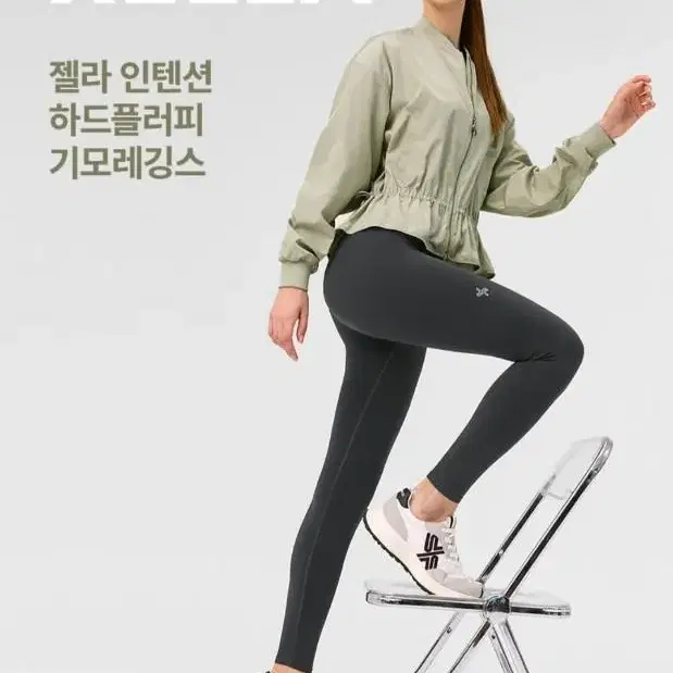 새상품) 젝시믹스 기모 레깅스 S