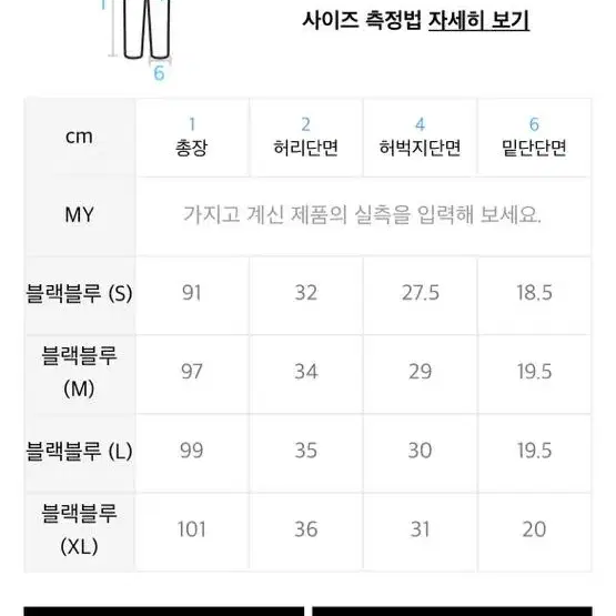 크럼프 바지 트랙팬츠 m 새상품급