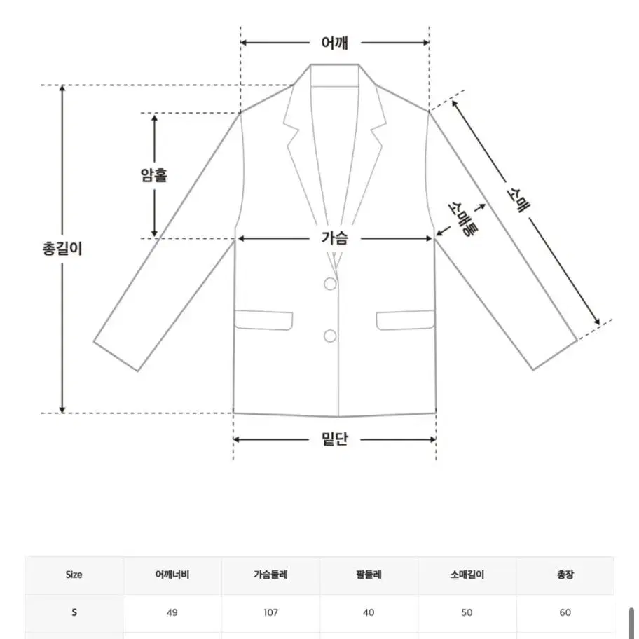 미쏘 스탠카라 에코퍼 자켓