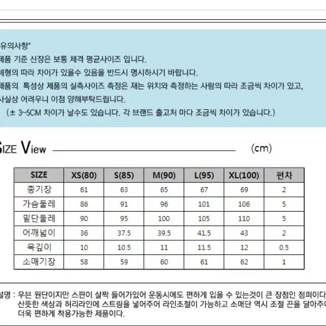 [새상품+무배] 첫사랑바람막이 골프 여성 자켓 캐주얼 점퍼 편한 예쁜 옷