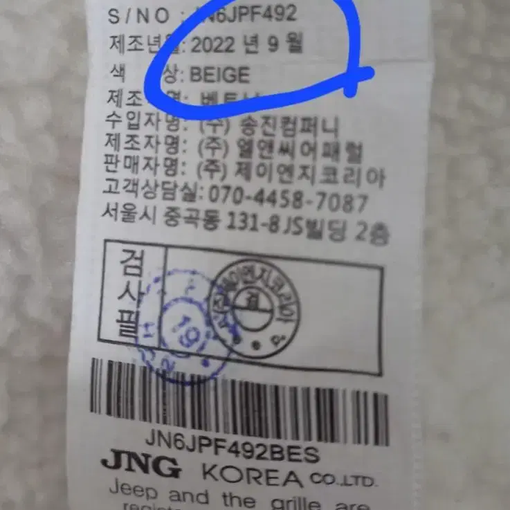 JEEP 두툼 오리털패딩  22년상품