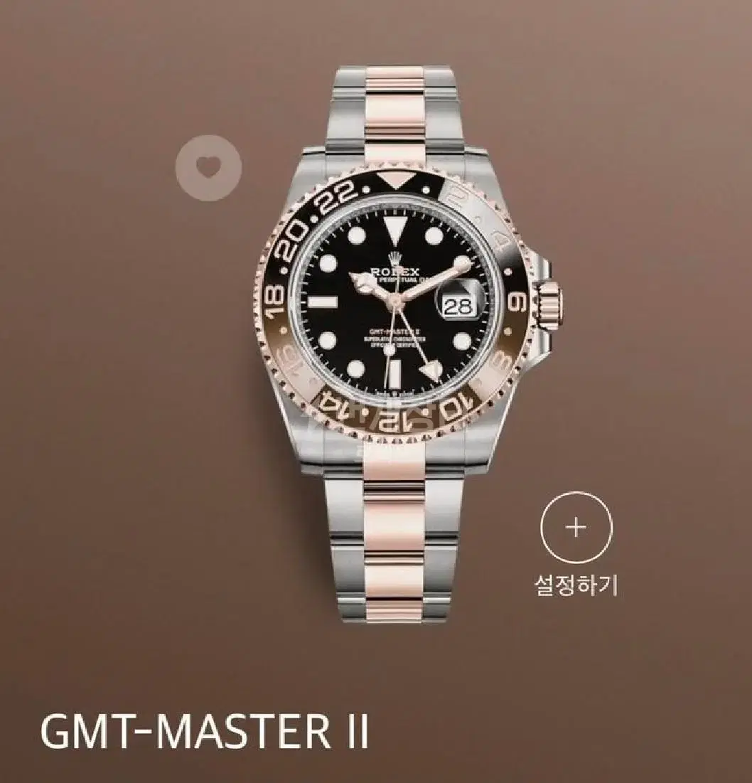 롤렉스 GMT-Master II (루트비어) 팝니다.