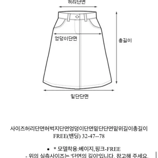 플레어 스커트 베이지