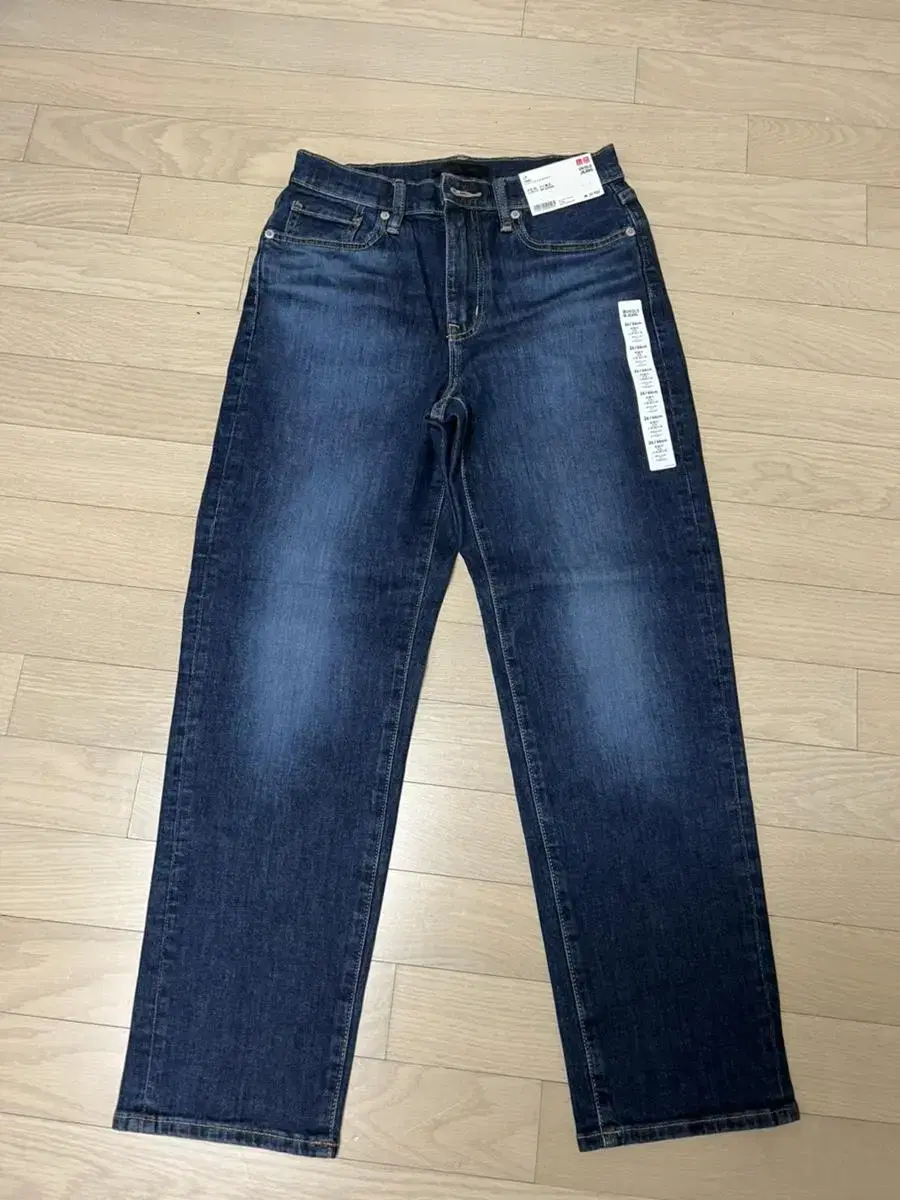 [New] Uniqlo Women's Jeans