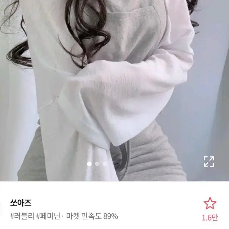 에이블리 멜빵원피스 회색 교신