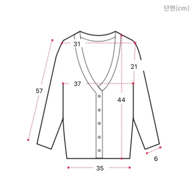 골지 크롭니트 가디건