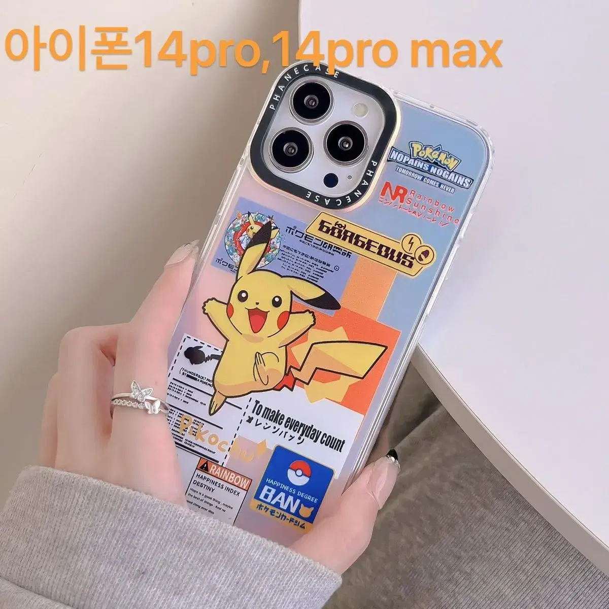 아이폰14,14pro,14pro max 케이스