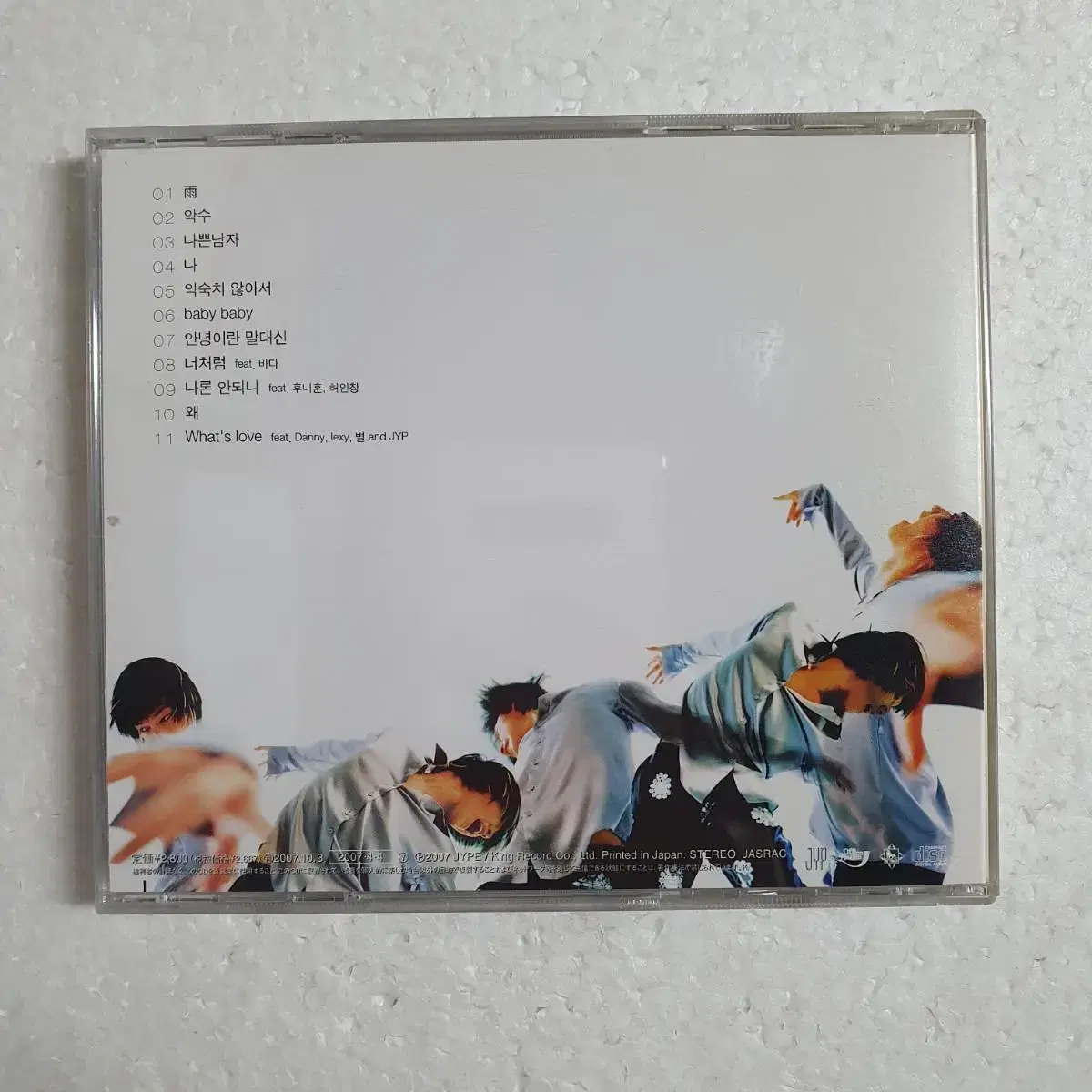 비 Rain 정지훈 1집 일본반 CD 중고