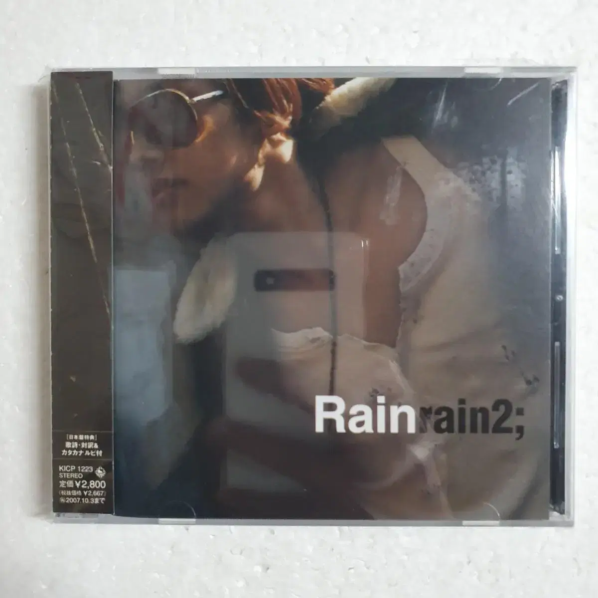 비 Rain 정지훈 2집 일본반 CD 중고