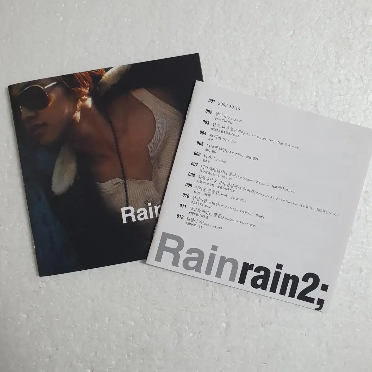 비 Rain 정지훈 2집 일본반 CD 중고