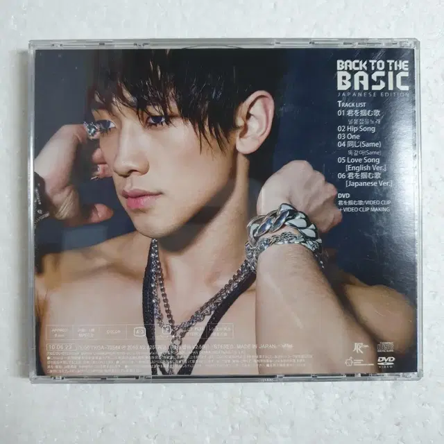 비 Rain 정지훈 Back To The Basic CD DVD 중고