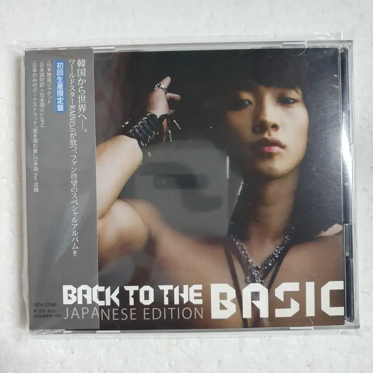 비 Rain 정지훈 Back To The Basic CD DVD 중고