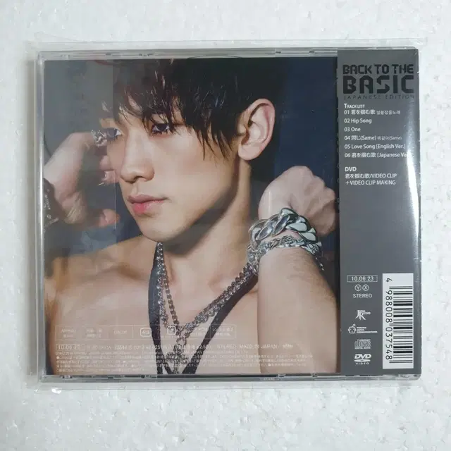 비 Rain 정지훈 Back To The Basic CD DVD 중고