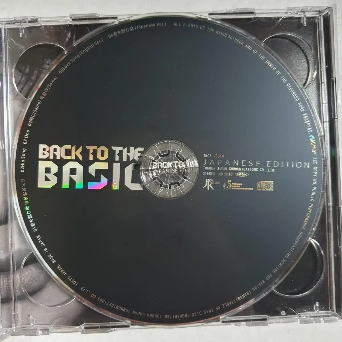 비 Rain 정지훈 Back To The Basic CD DVD 중고