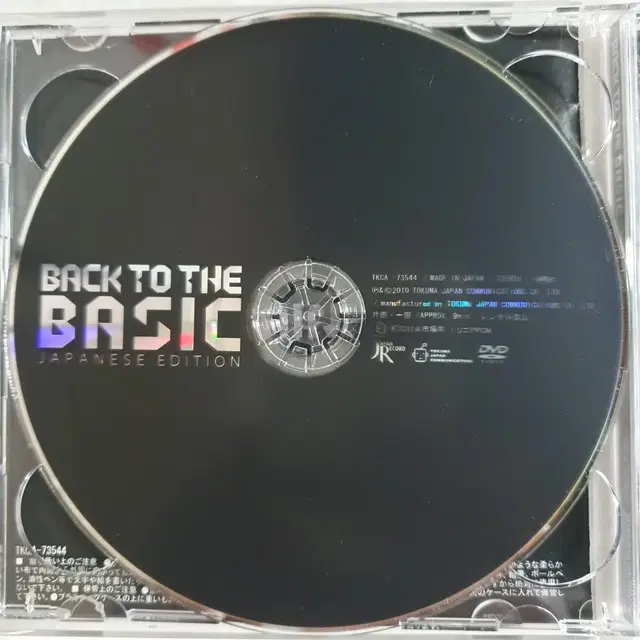 비 Rain 정지훈 Back To The Basic CD DVD 중고