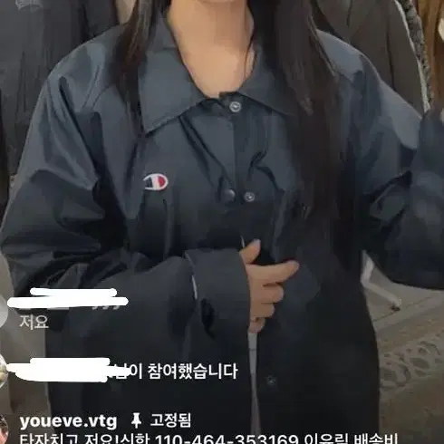 유이브 빈티지 챔피온 바람막이 점퍼 숏자켓