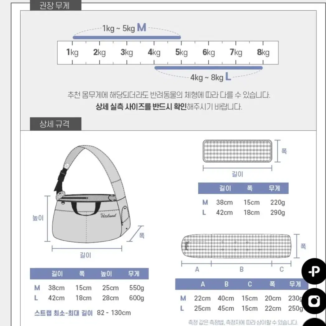 팻츠랜드 강아지 슬링백