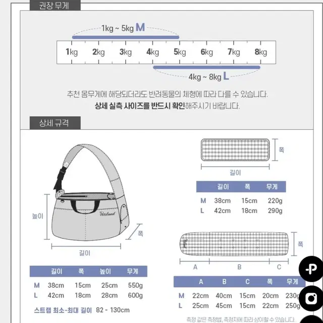 팻츠랜드 강아지 슬링백