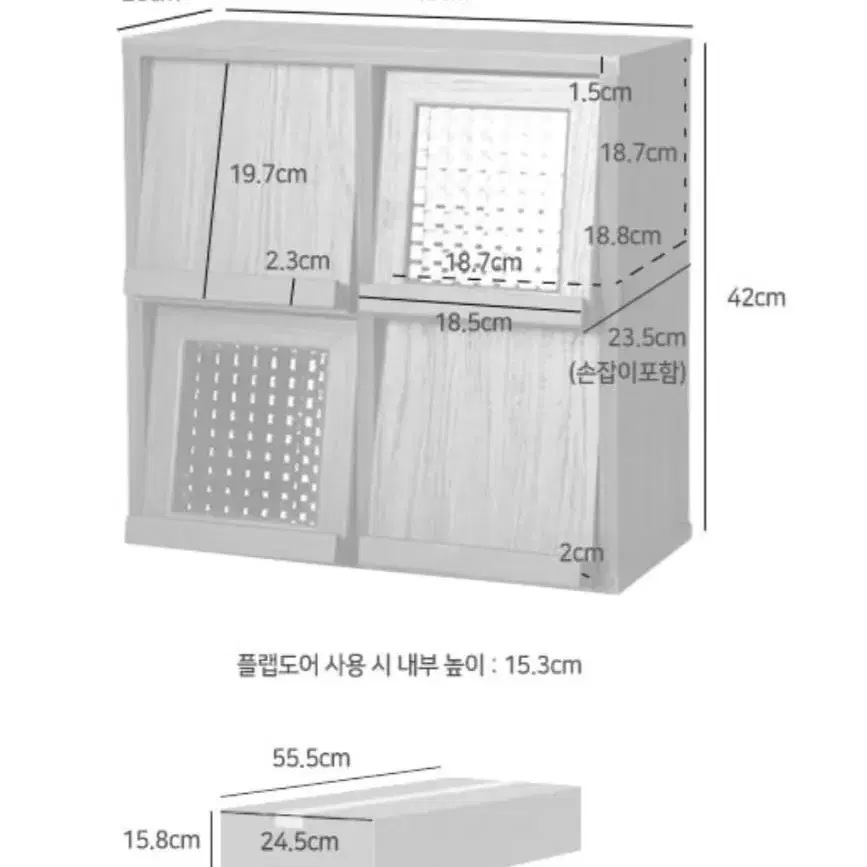 FILMON 미니수납장 4문 식탁 책상 선반 진열장