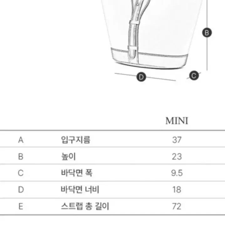 소윰 카마일백