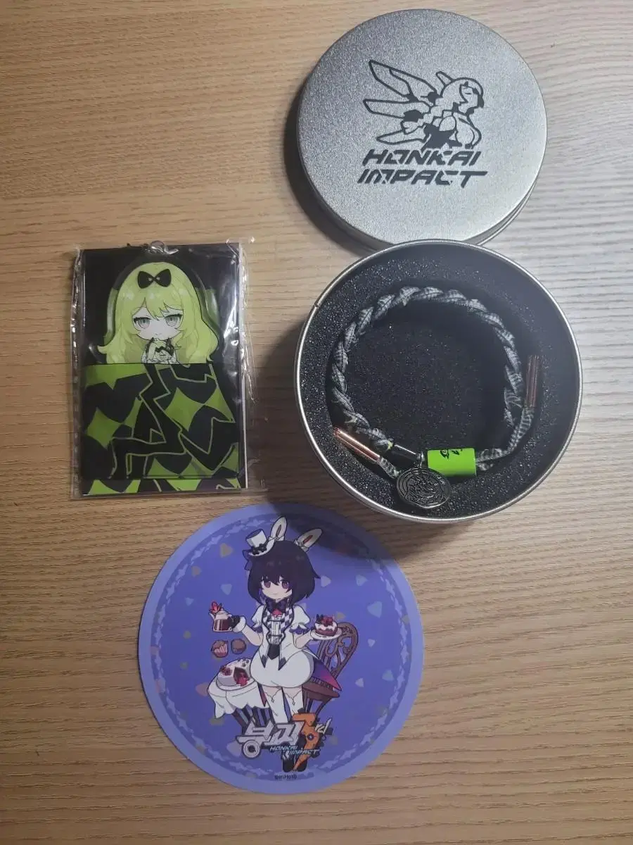 빛하늘의 상점 | 브랜드 중고거래 플랫폼, 번개장터