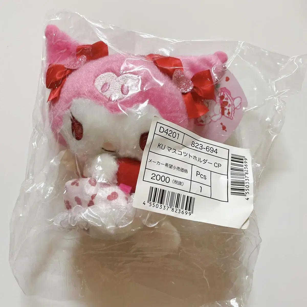 Sanrio Cupid Kuromi Mascot Doll