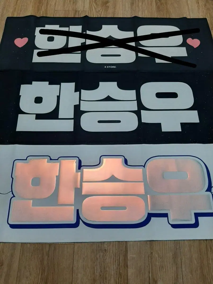 Han Seungwoo's Slogan