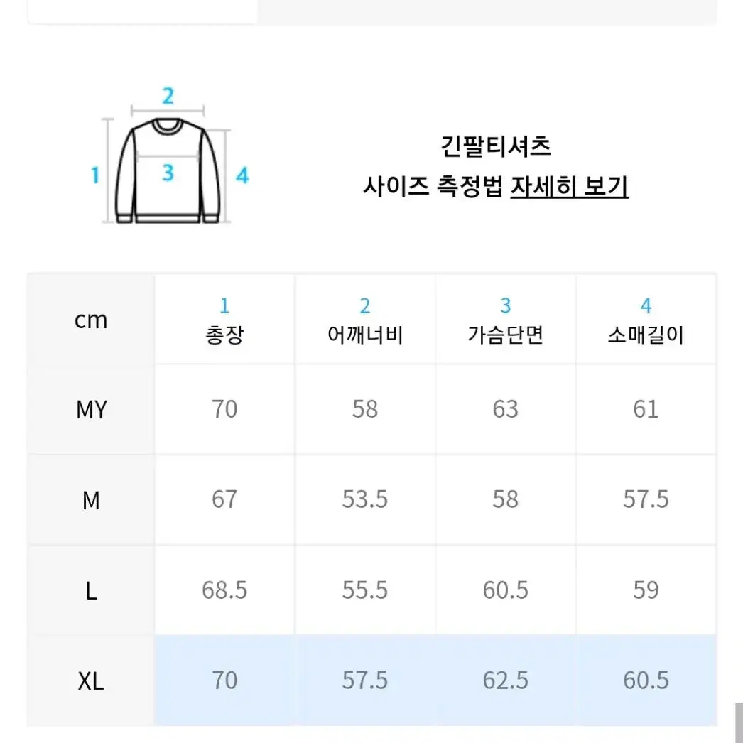 [XL,105] 미나브 바기 웨이브 오버핏 니트 블랙