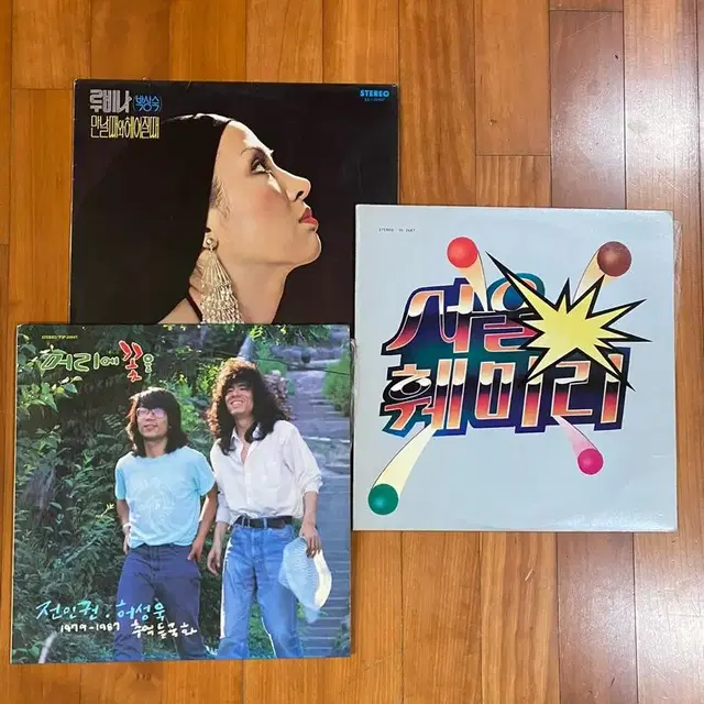 중고 lp 판매합니다 (7080, 올드팝송 다수 보유)