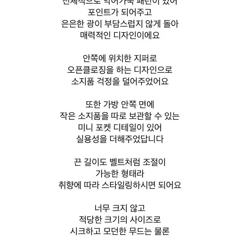 악어가죽 st 가방