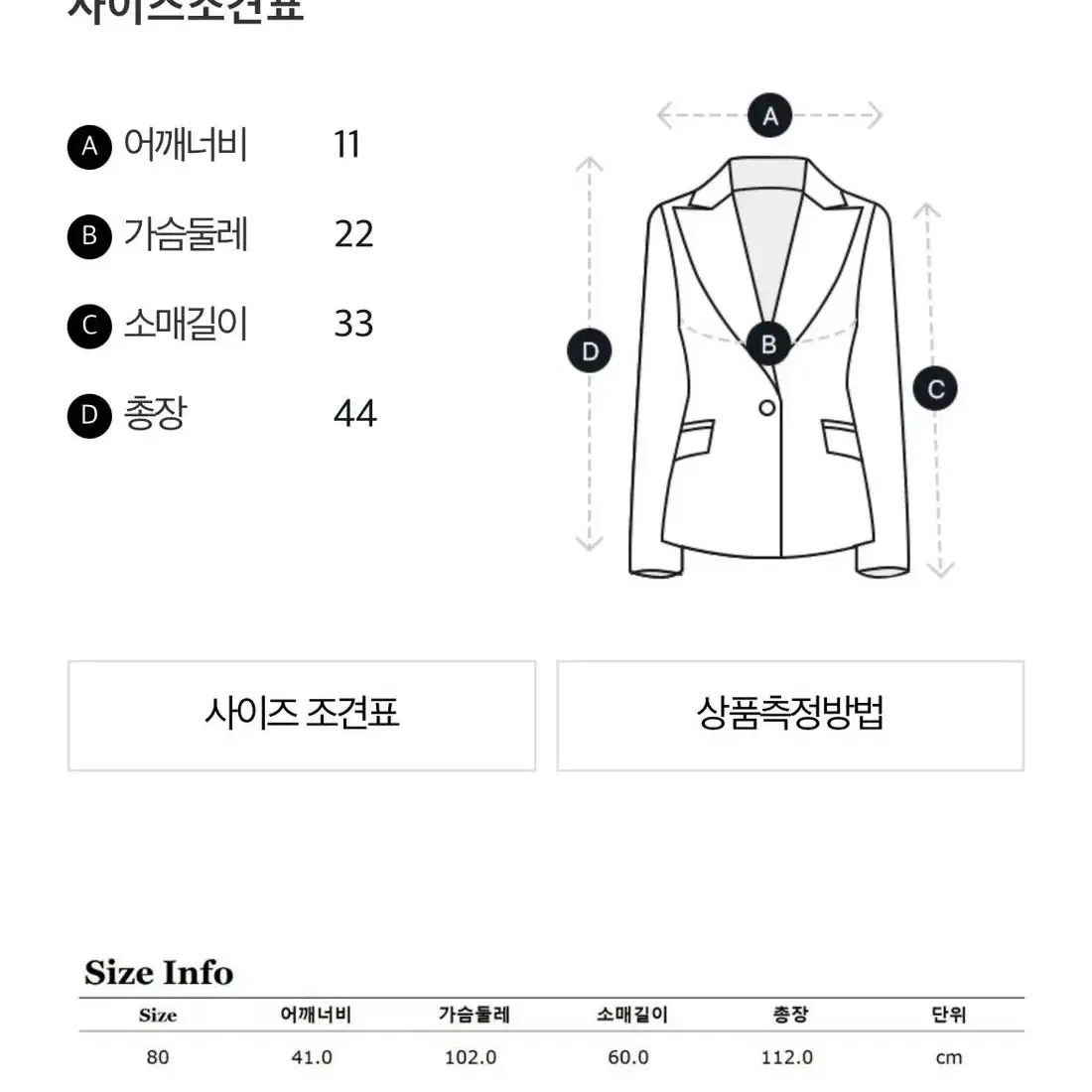 스튜디오톰보이 캐시미어 코트(새상품)