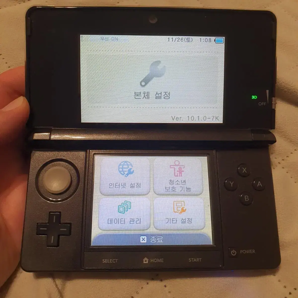 닌텐도 3ds 게임기