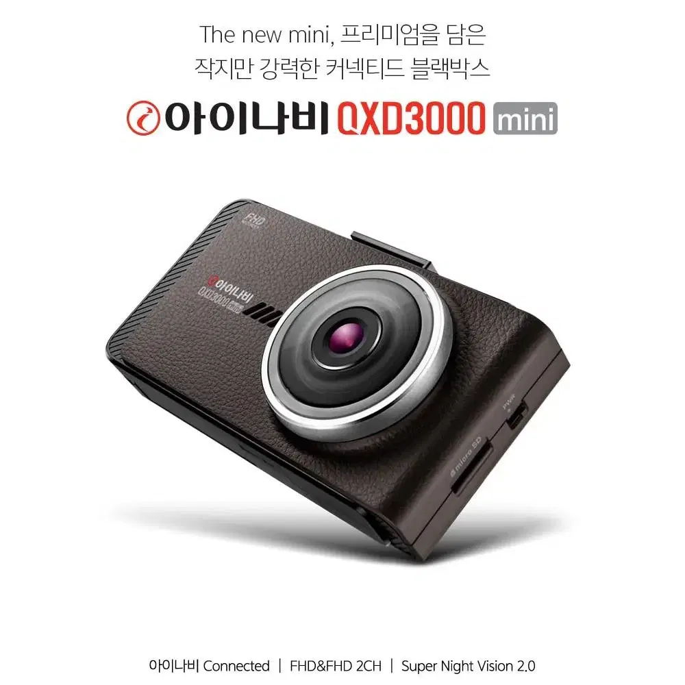 아이나비 QXD3000 mini (GPS,32GB메모리)