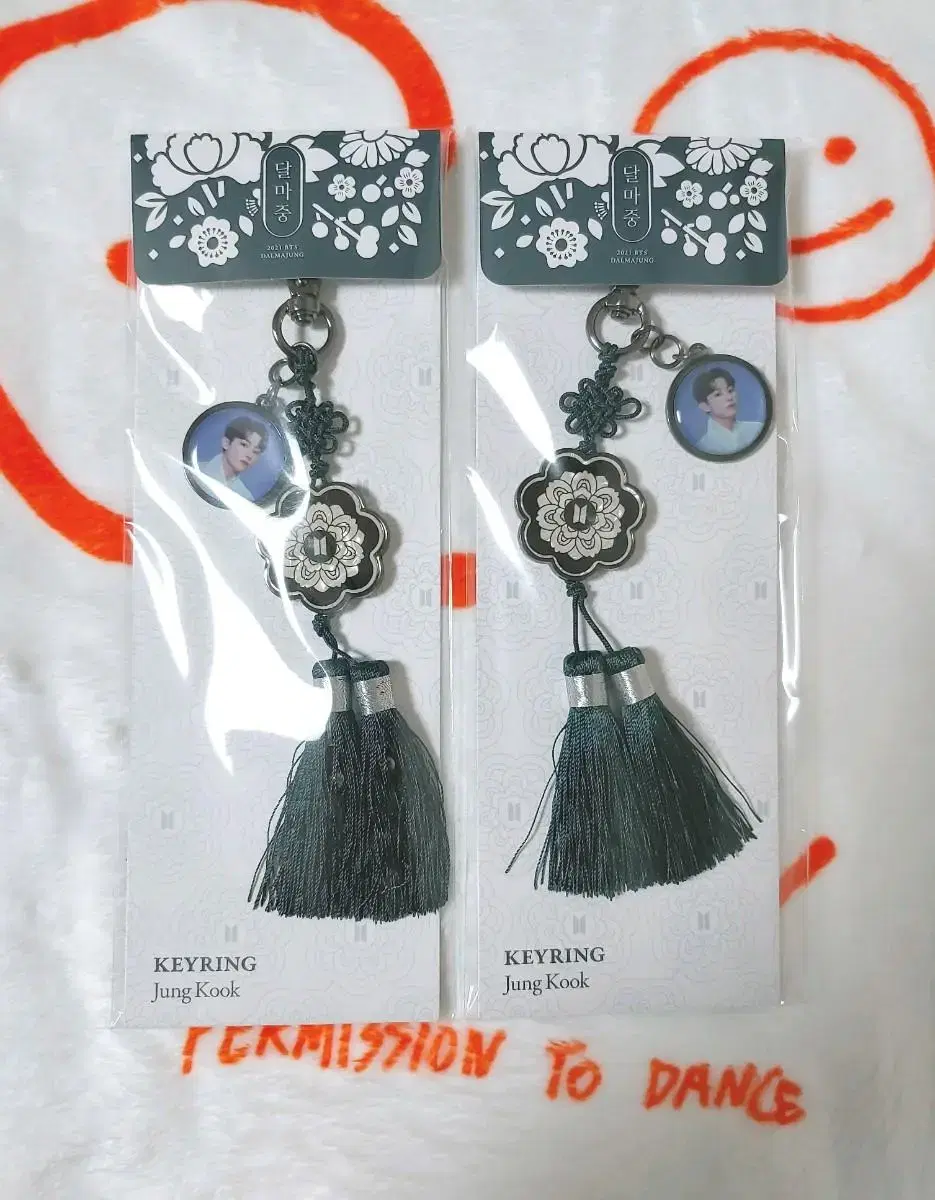 (Unsealed)BTS Jungkook Keyring Dalma Junggoods