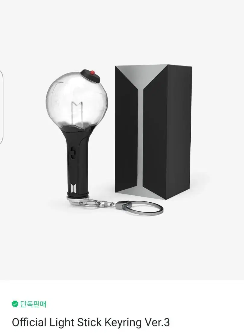 (Unsealed)BTS AmiBam Keyring SammiBam Keyring AmiBam3 Keyring